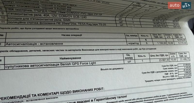 Внедорожник / Кроссовер Toyota RAV4 2023 в Киеве фото 57 Внедорожник / Кроссовер Toyota RAV4 2023 в Киеве