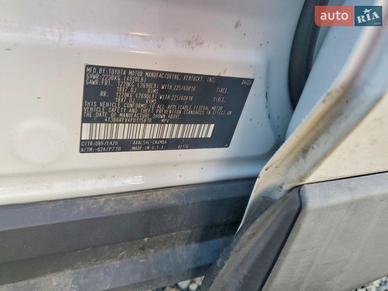 Внедорожник / Кроссовер Toyota RAV4 2023 в Львове