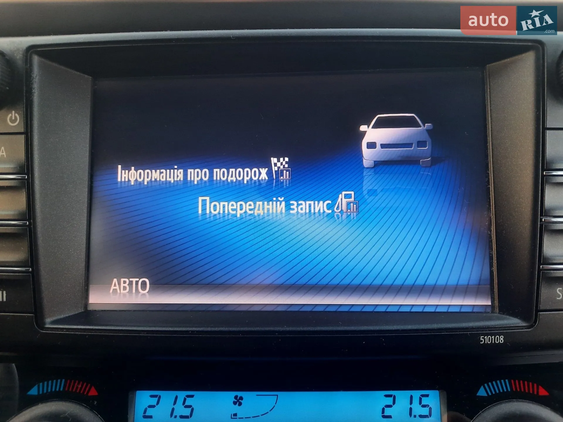 2017 Toyota RAV 4 - мініатюра 57