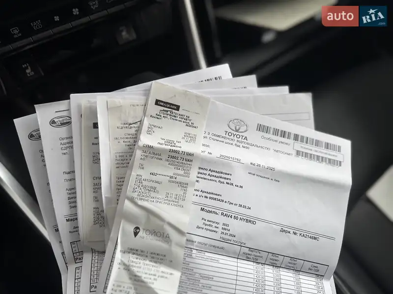 Внедорожник / Кроссовер Toyota RAV4 2023 в Киеве документ 2 фото Внедорожник / Кроссовер Toyota RAV4 2023 в Киеве документ