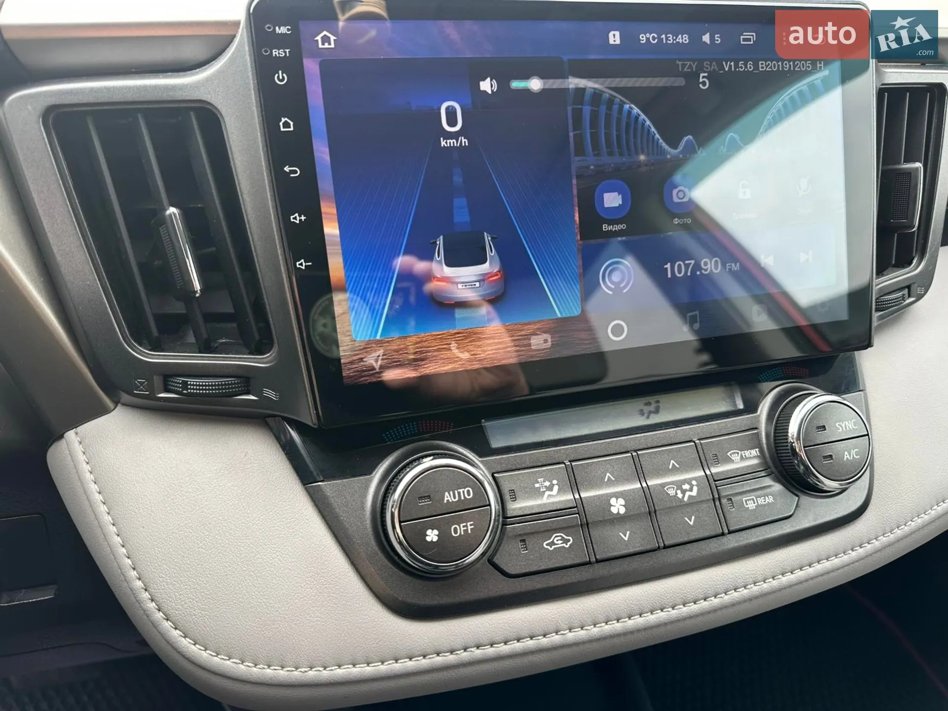 2015 Toyota RAV 4 - мініатюра 14