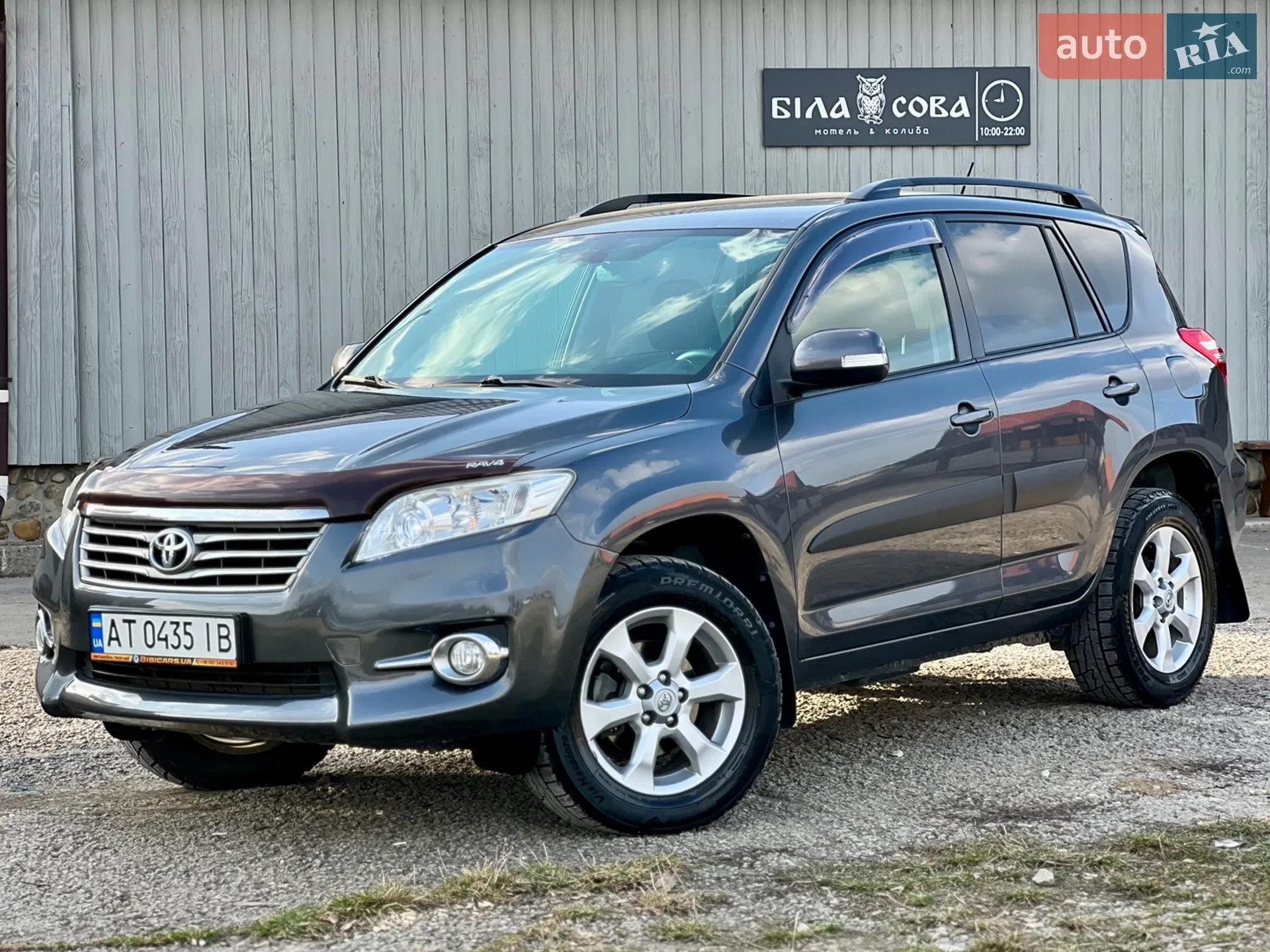 2010 Toyota RAV 4 - мініатюра 6