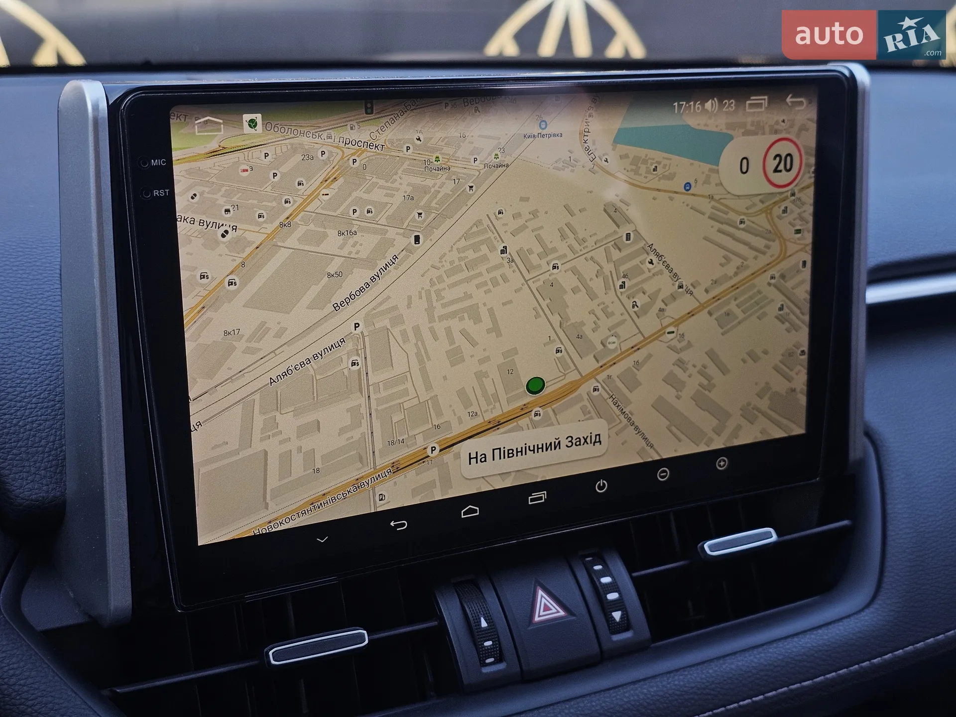 2019 Toyota RAV 4 - мініатюра 33