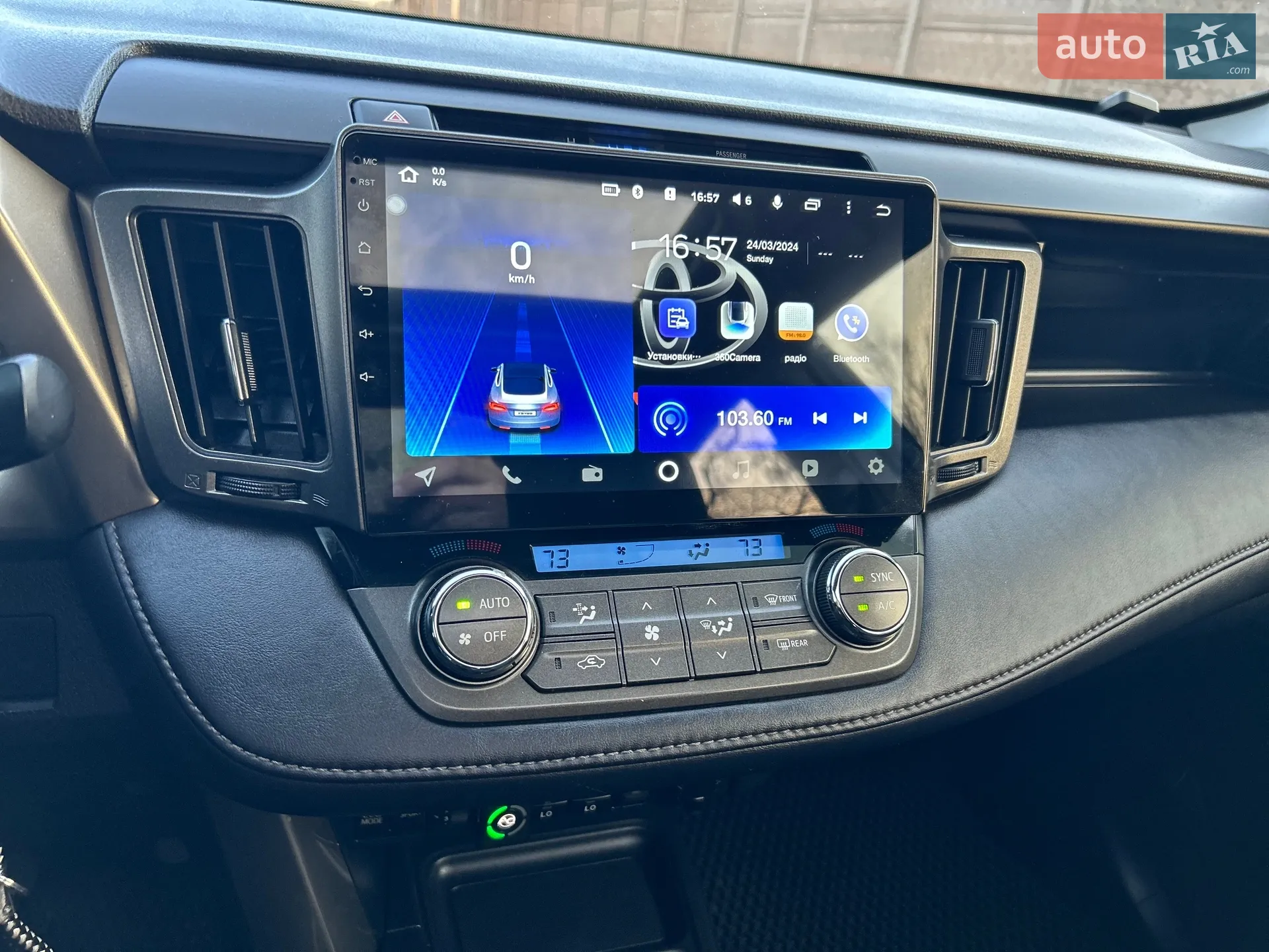 2014 Toyota RAV 4 - мініатюра 38