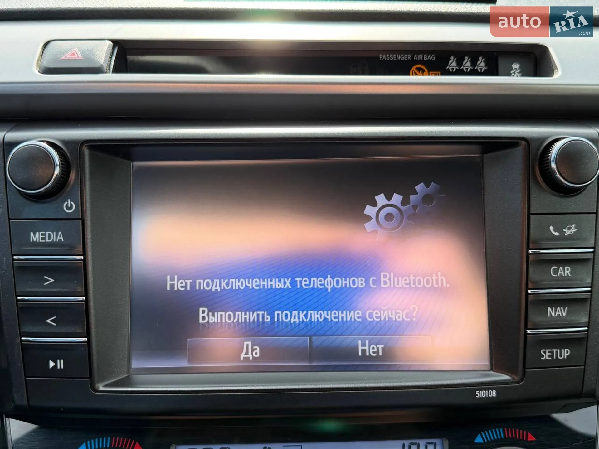 2018 Toyota RAV 4 - мініатюра 21