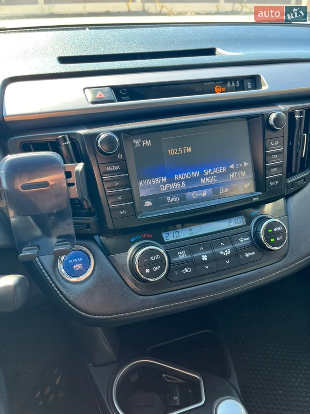 2016 Toyota RAV 4 - мініатюра 43