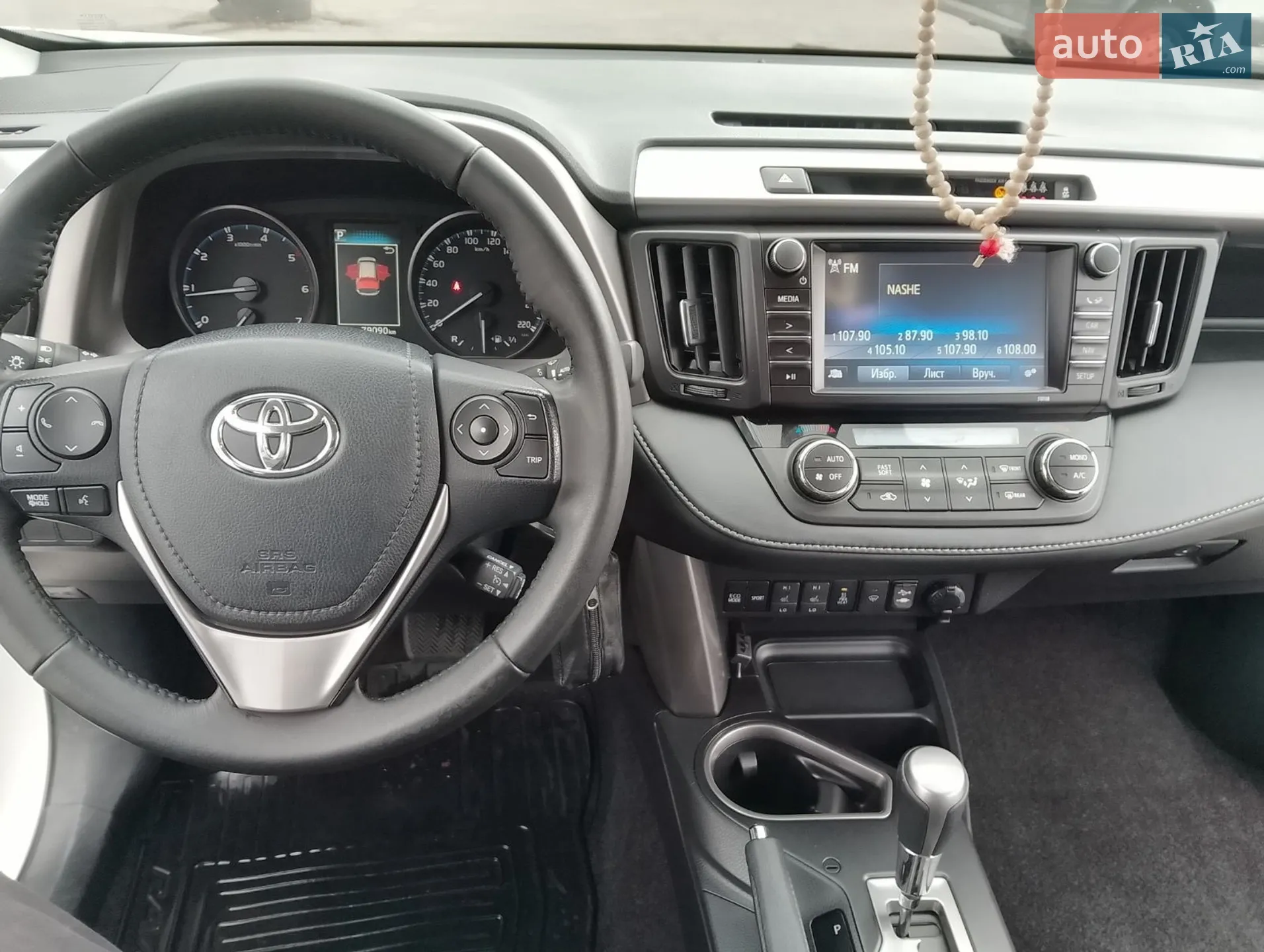 2017 Toyota RAV 4 - мініатюра 6