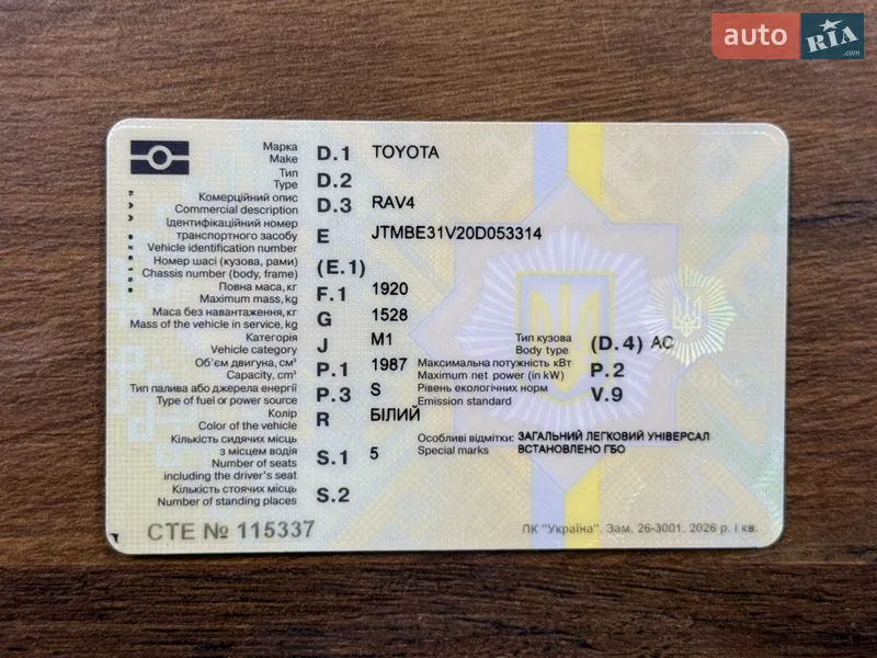 Позашляховик / Кросовер Toyota RAV4 2011 в Одесі документ