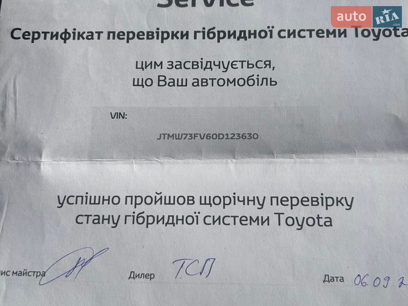 Внедорожник / Кроссовер Toyota RAV4 2023 в Киеве фото 30 Внедорожник / Кроссовер Toyota RAV4 2023 в Киеве