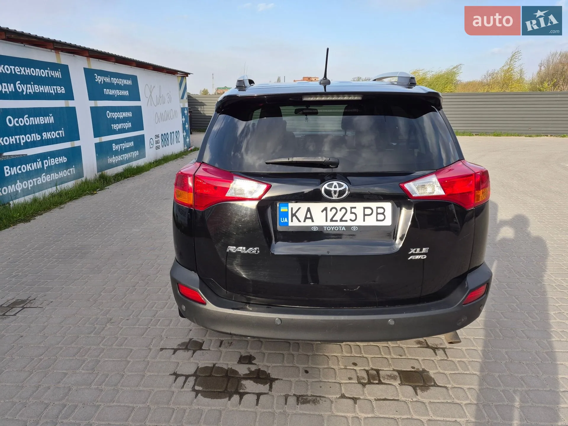2015 Toyota RAV 4 - мініатюра 3