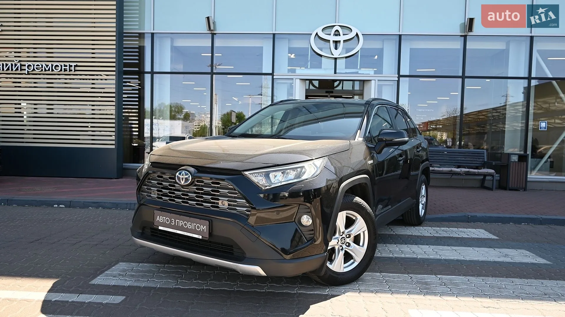 2021 Toyota RAV 4 - фото 1