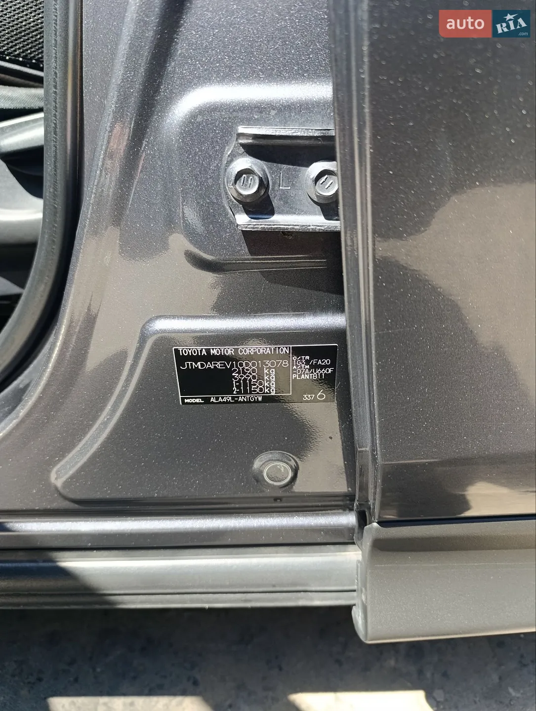 2013 Toyota RAV 4 - мініатюра 22