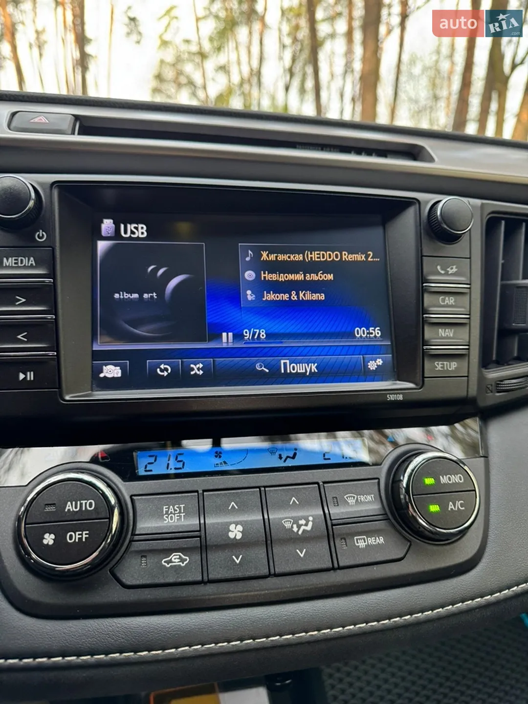 2018 Toyota RAV 4 - мініатюра 17