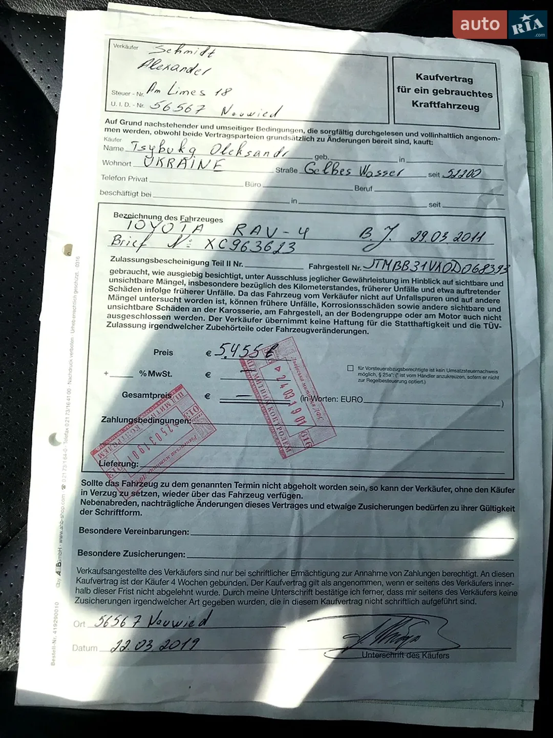 2010 Toyota RAV 4 - мініатюра 30