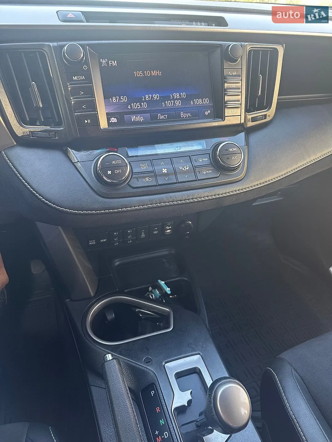 2017 Toyota RAV 4 - мініатюра 8