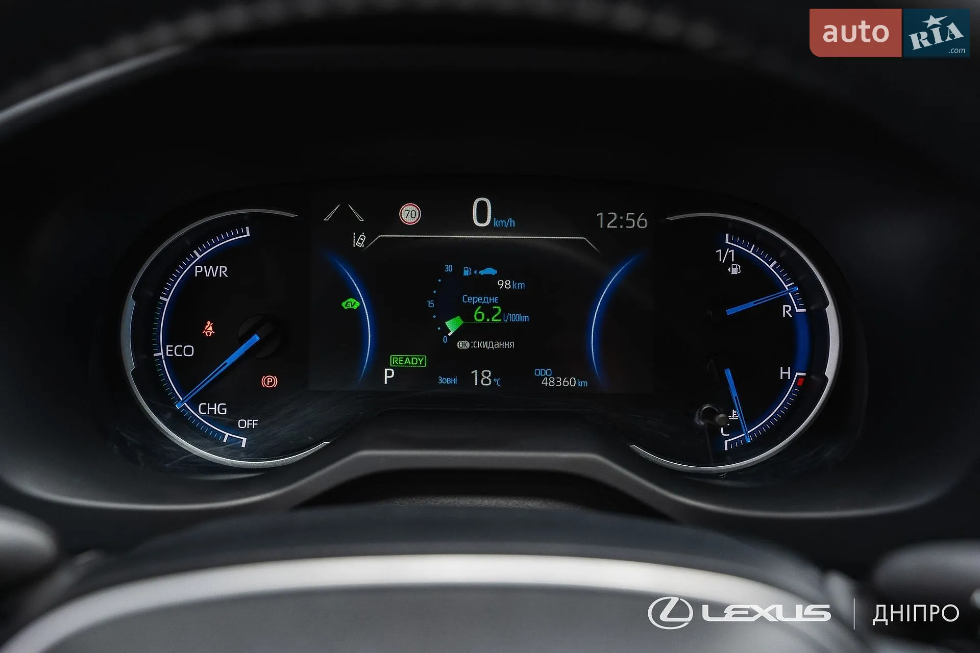 2023 Toyota RAV 4 - мініатюра 15