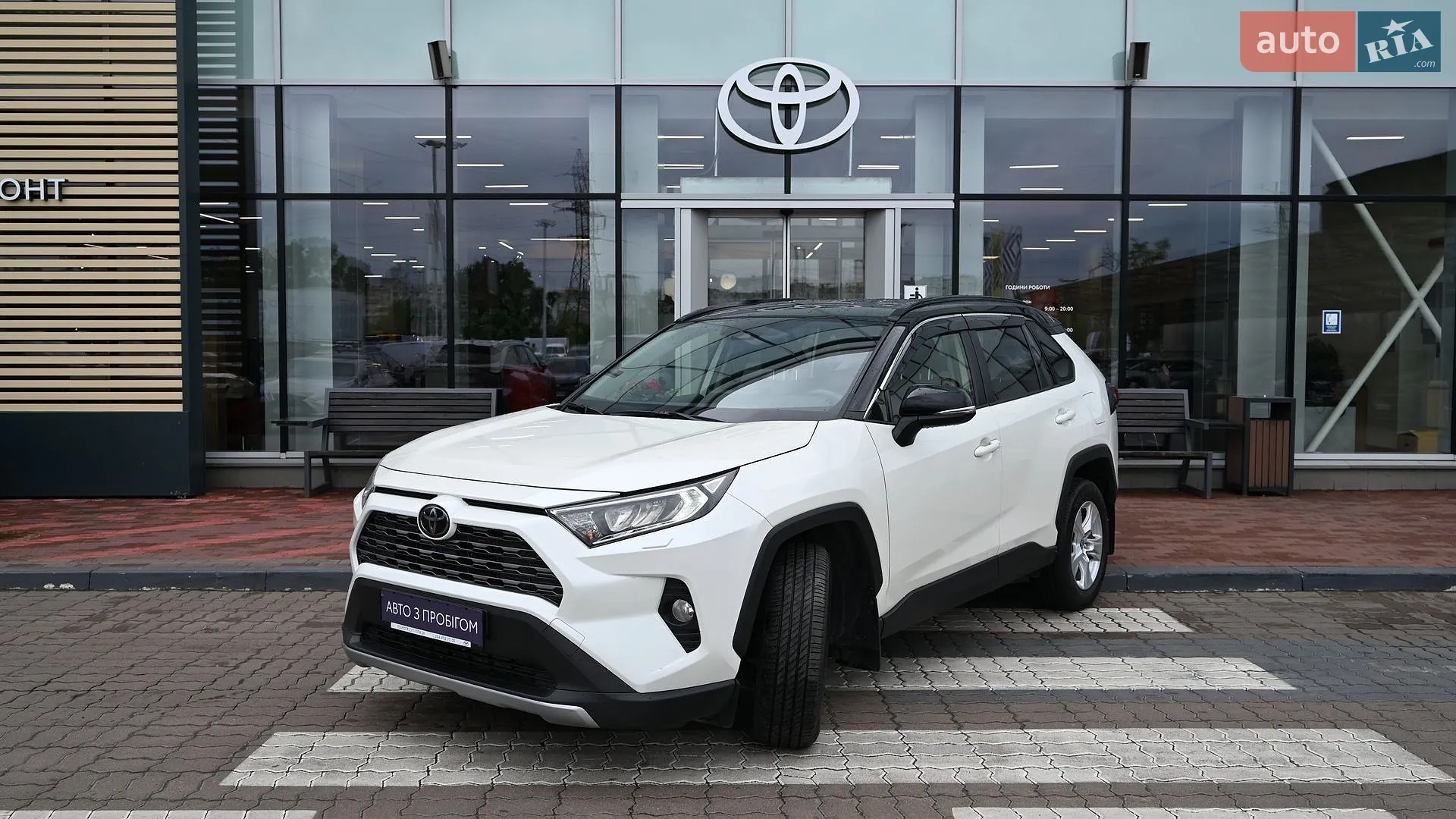 2020 Toyota RAV 4 - фото 1