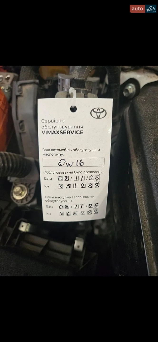 2019 Toyota RAV 4 - мініатюра 22