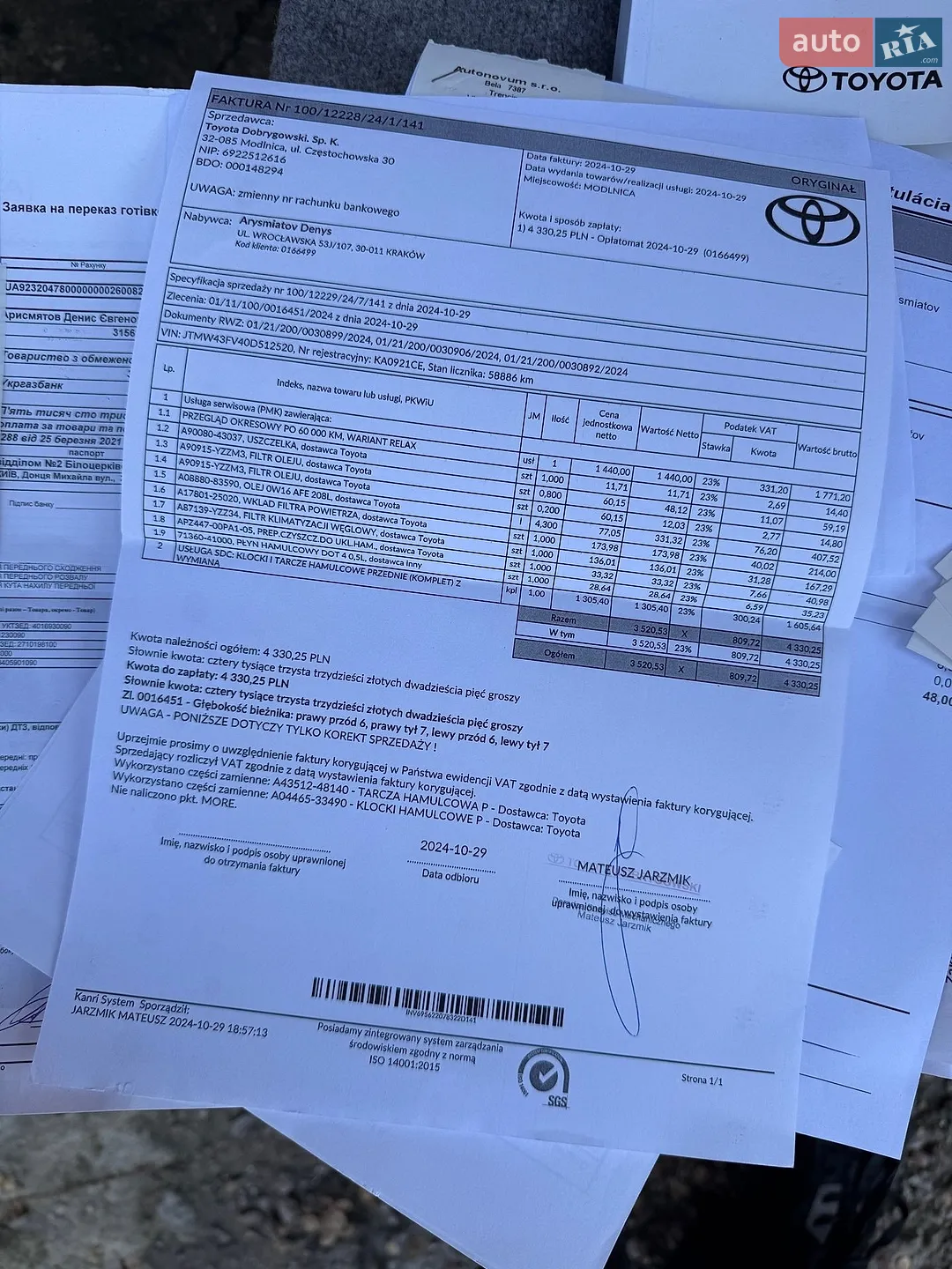 2020 Toyota RAV 4 - мініатюра 22