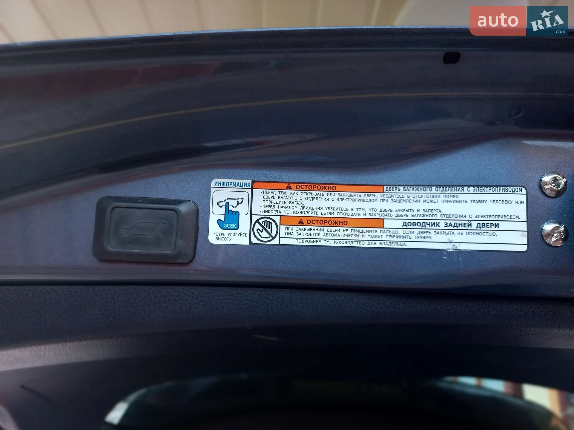2013 Toyota RAV 4 - мініатюра 19