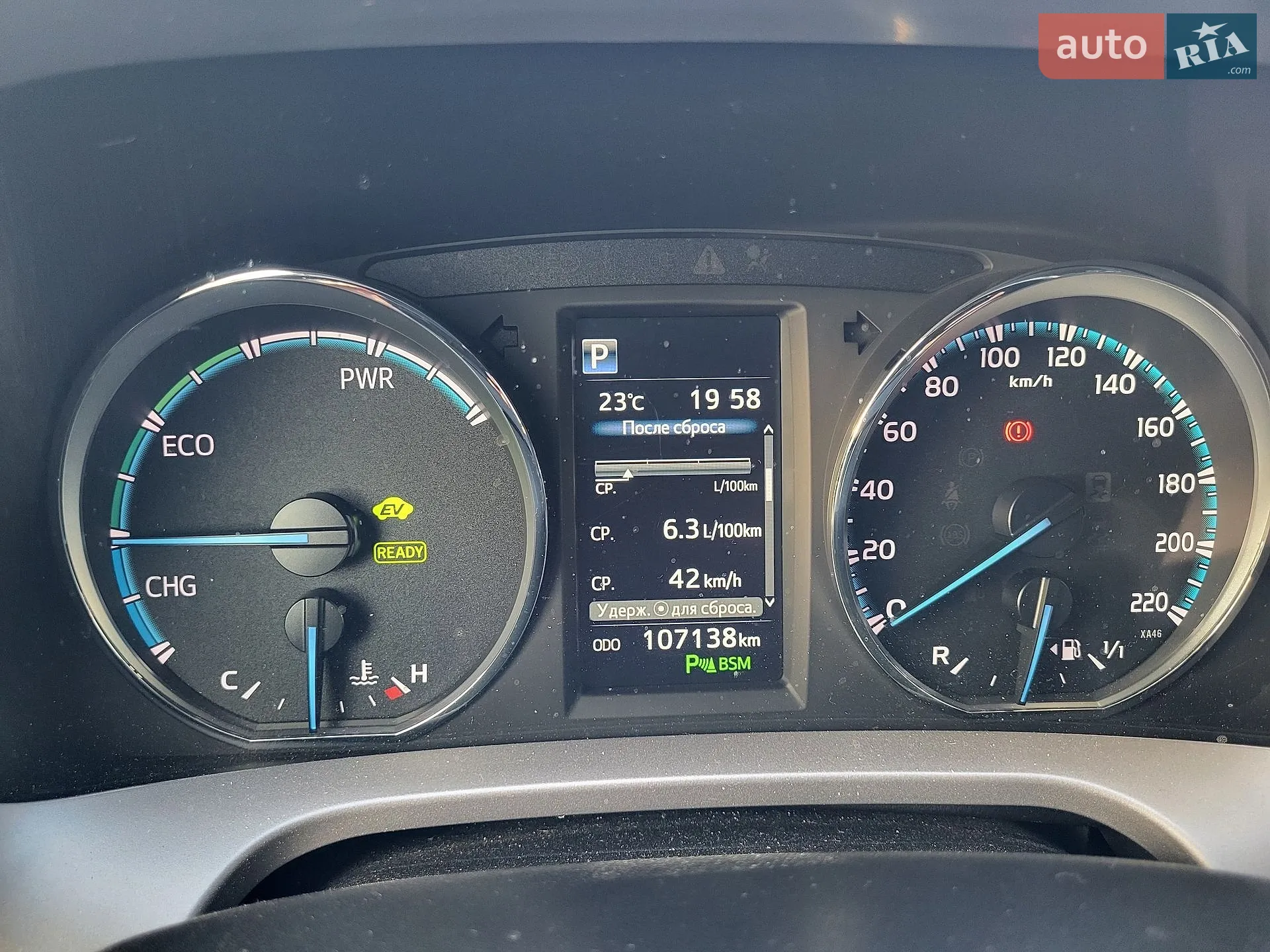 2017 Toyota RAV 4 - мініатюра 9