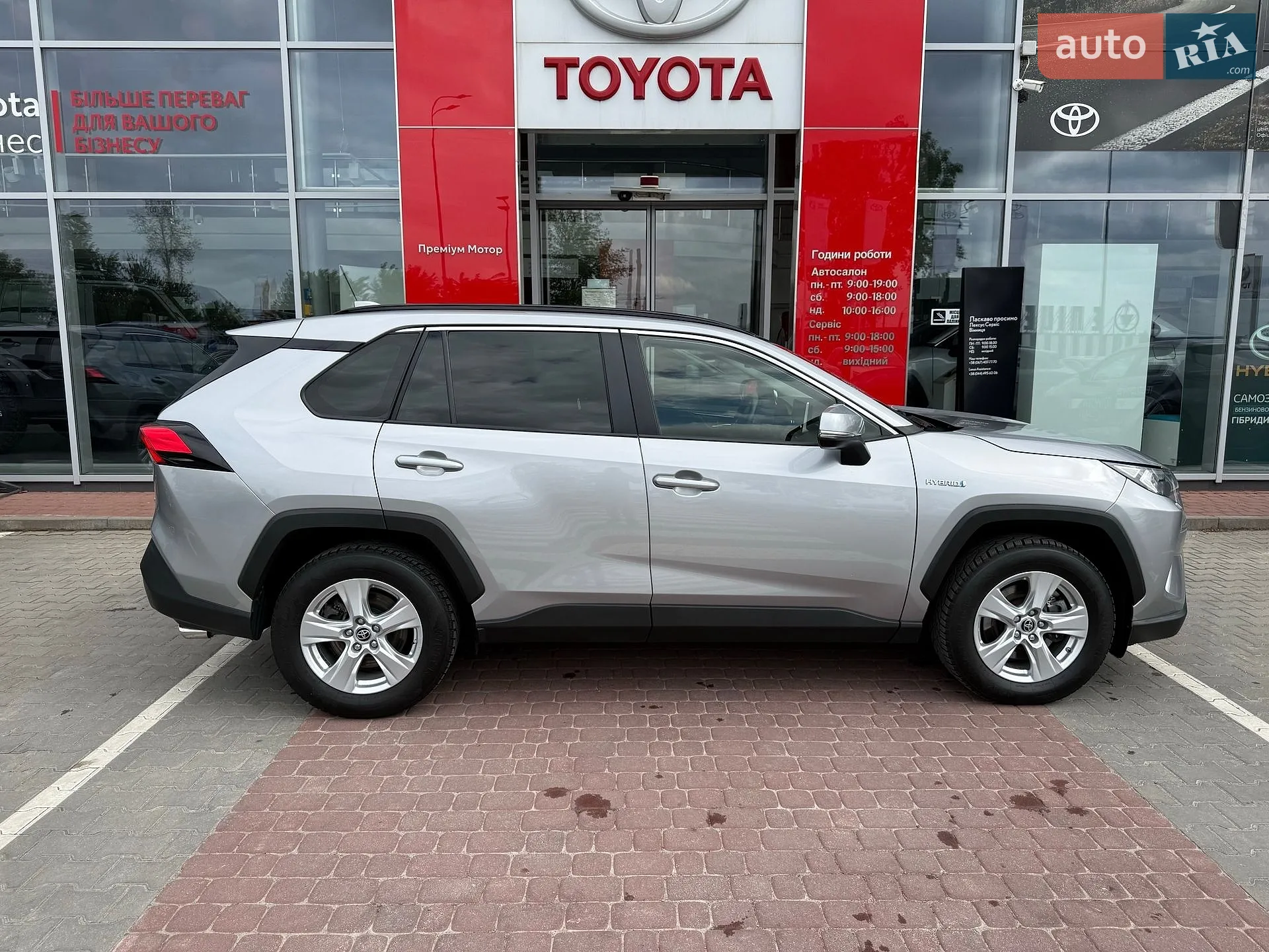 2021 Toyota RAV 4 - мініатюра 4