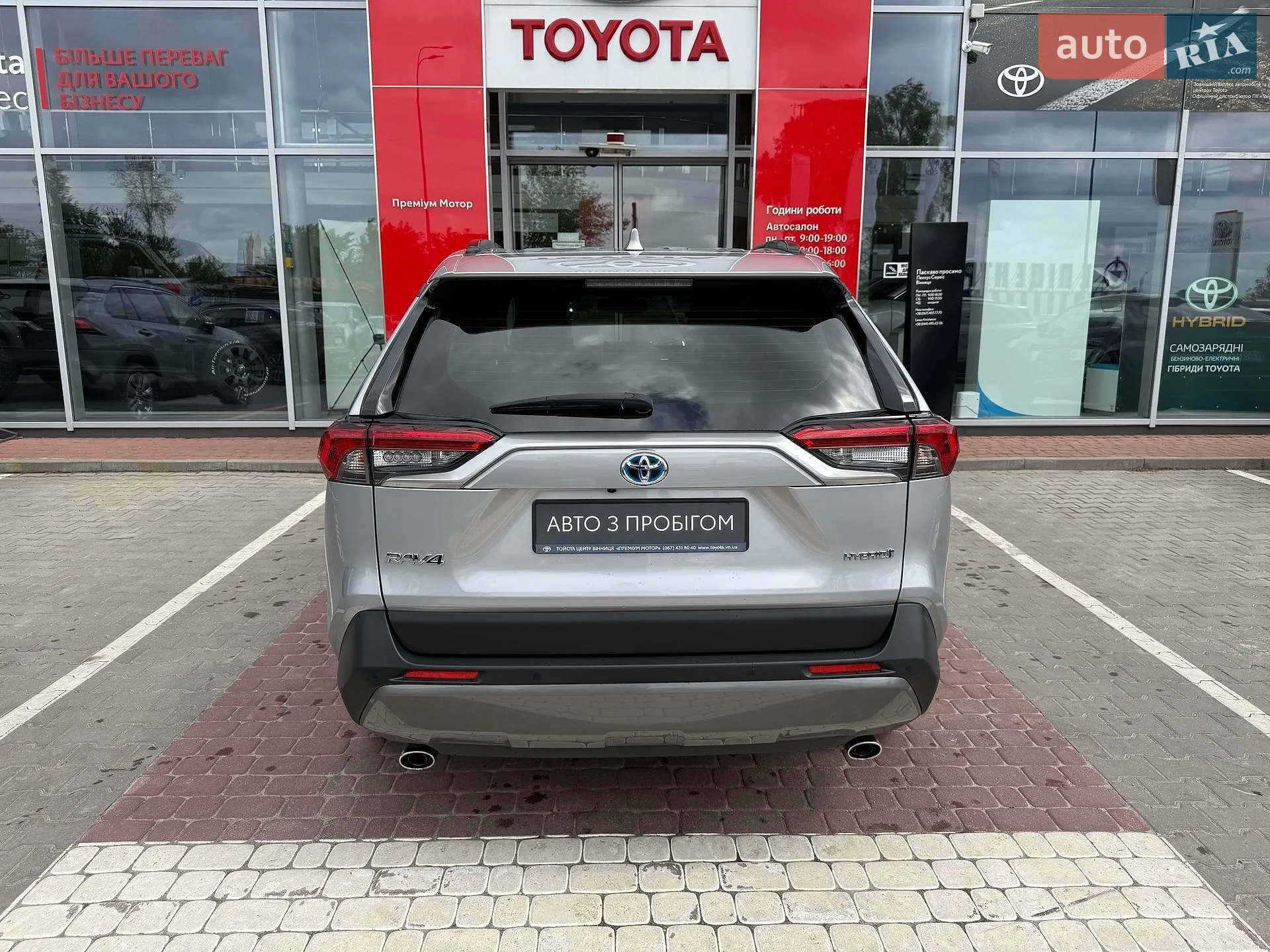 2021 Toyota RAV 4 - мініатюра 7