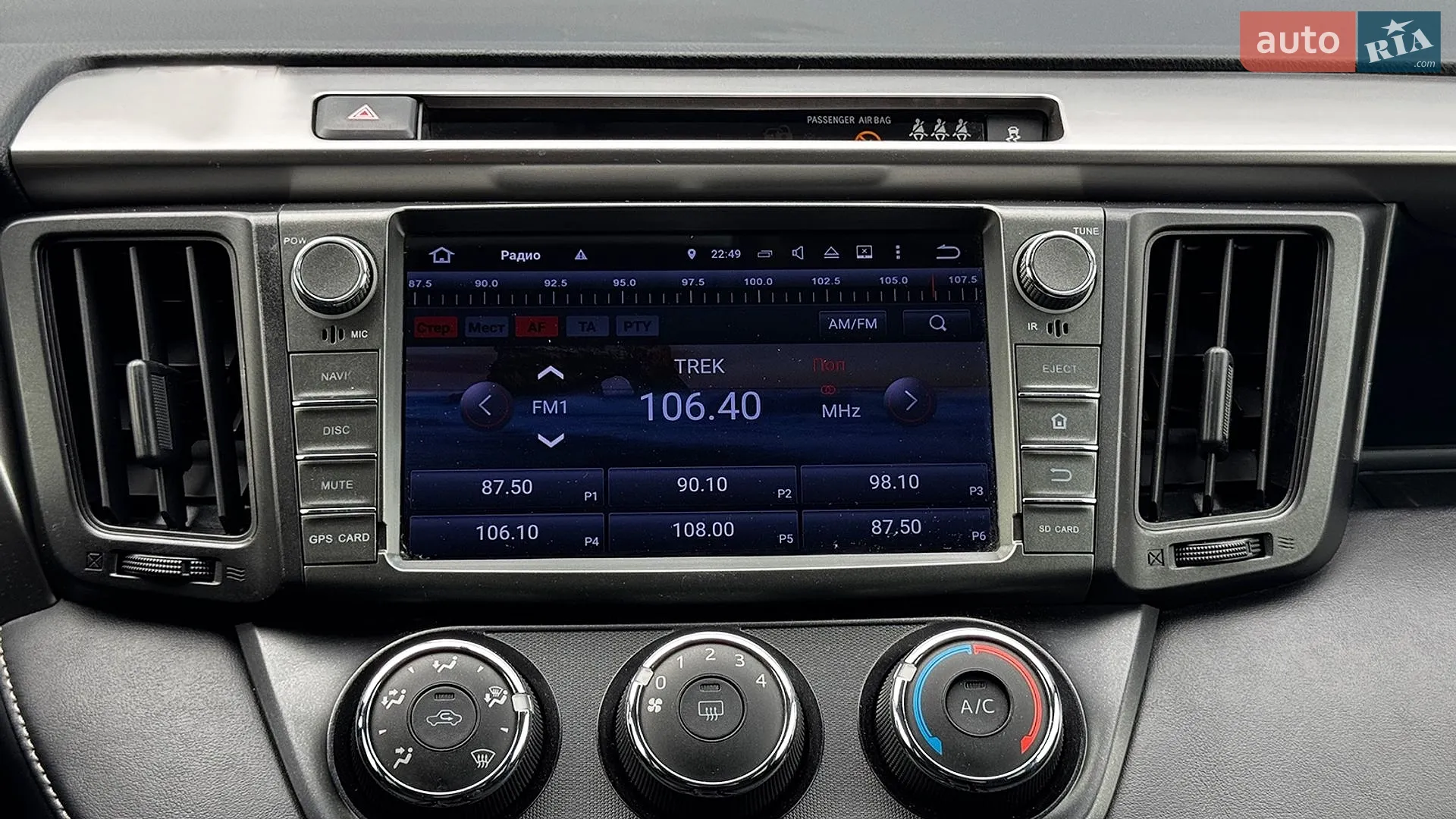 2017 Toyota RAV 4 - мініатюра 6