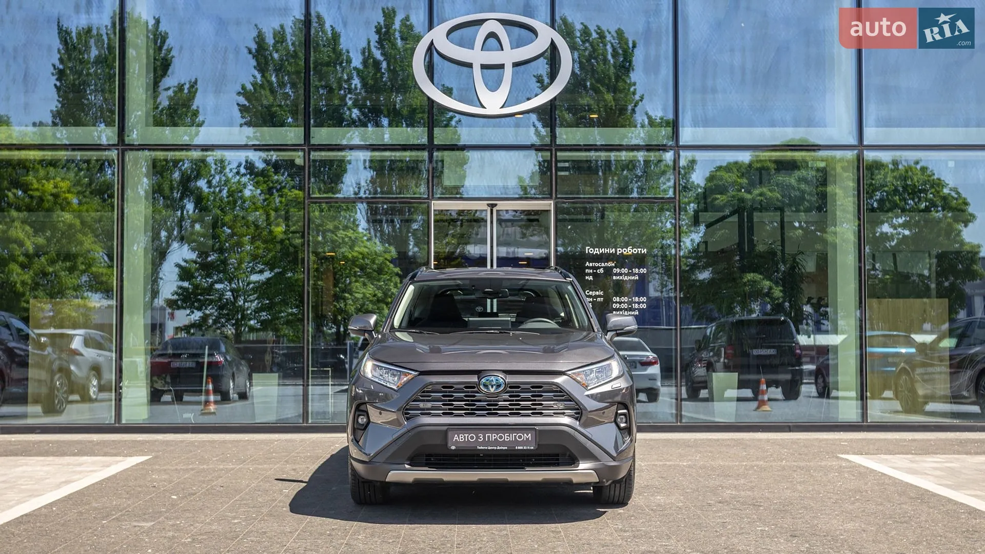 2025 Toyota RAV 4 - мініатюра 5