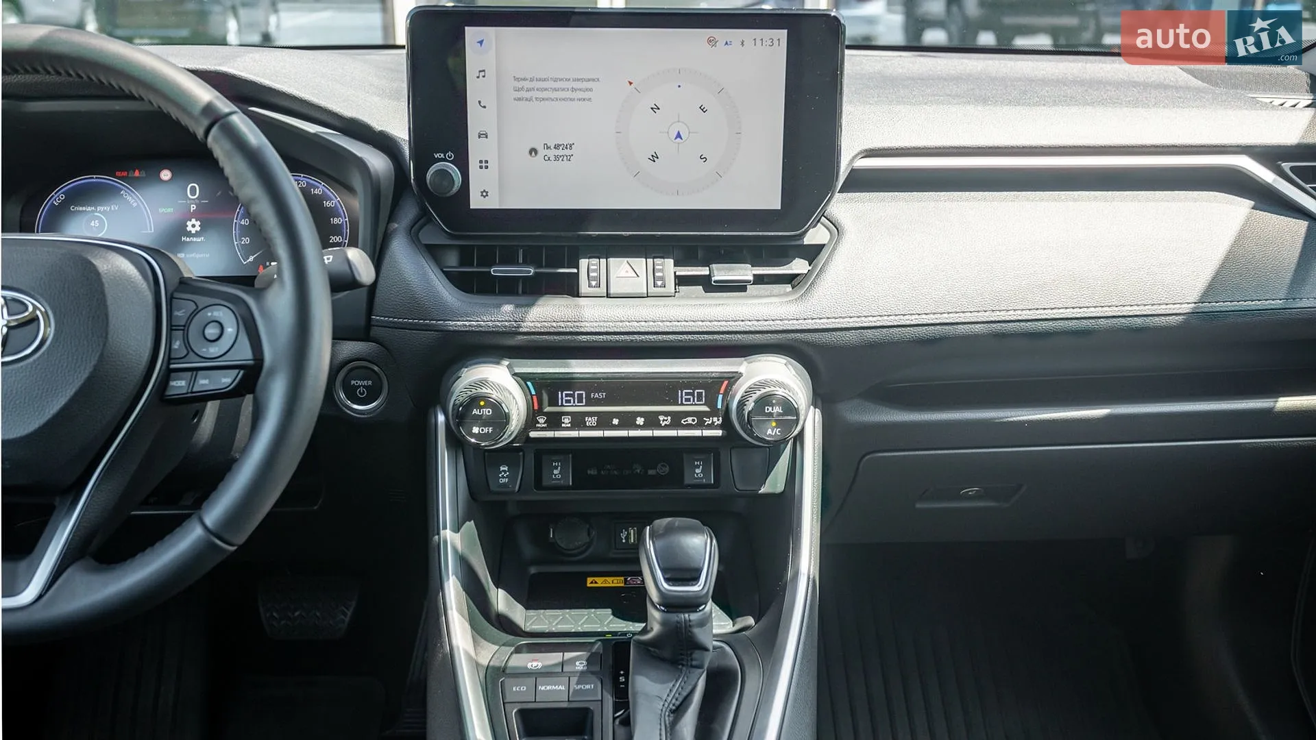2025 Toyota RAV 4 - мініатюра 15