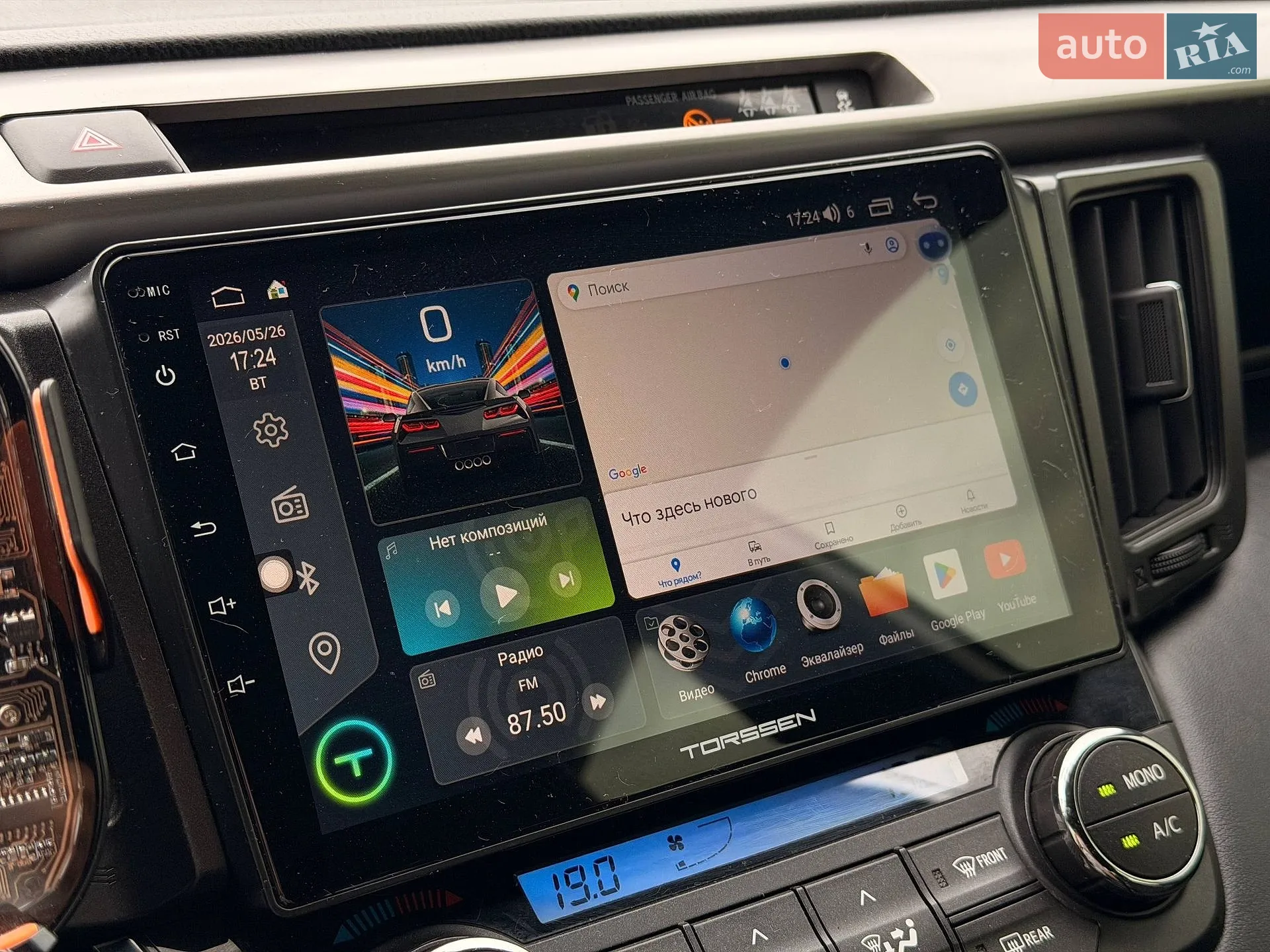 2017 Toyota RAV 4 - мініатюра 53