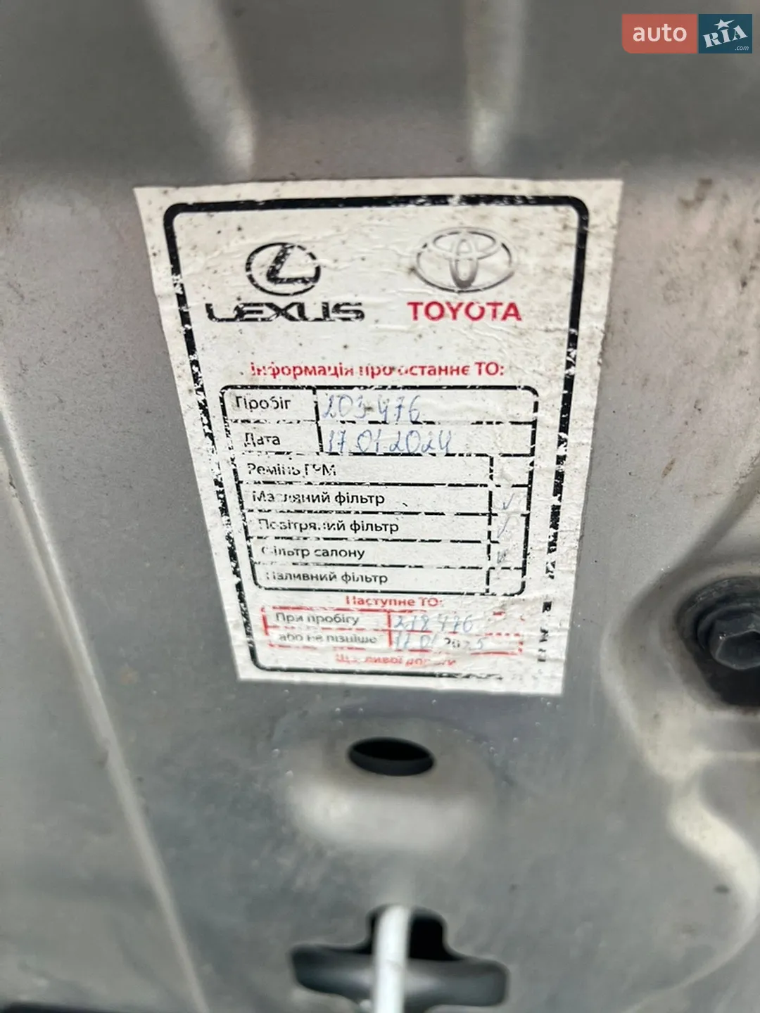 2011 Toyota RAV 4 - мініатюра 23