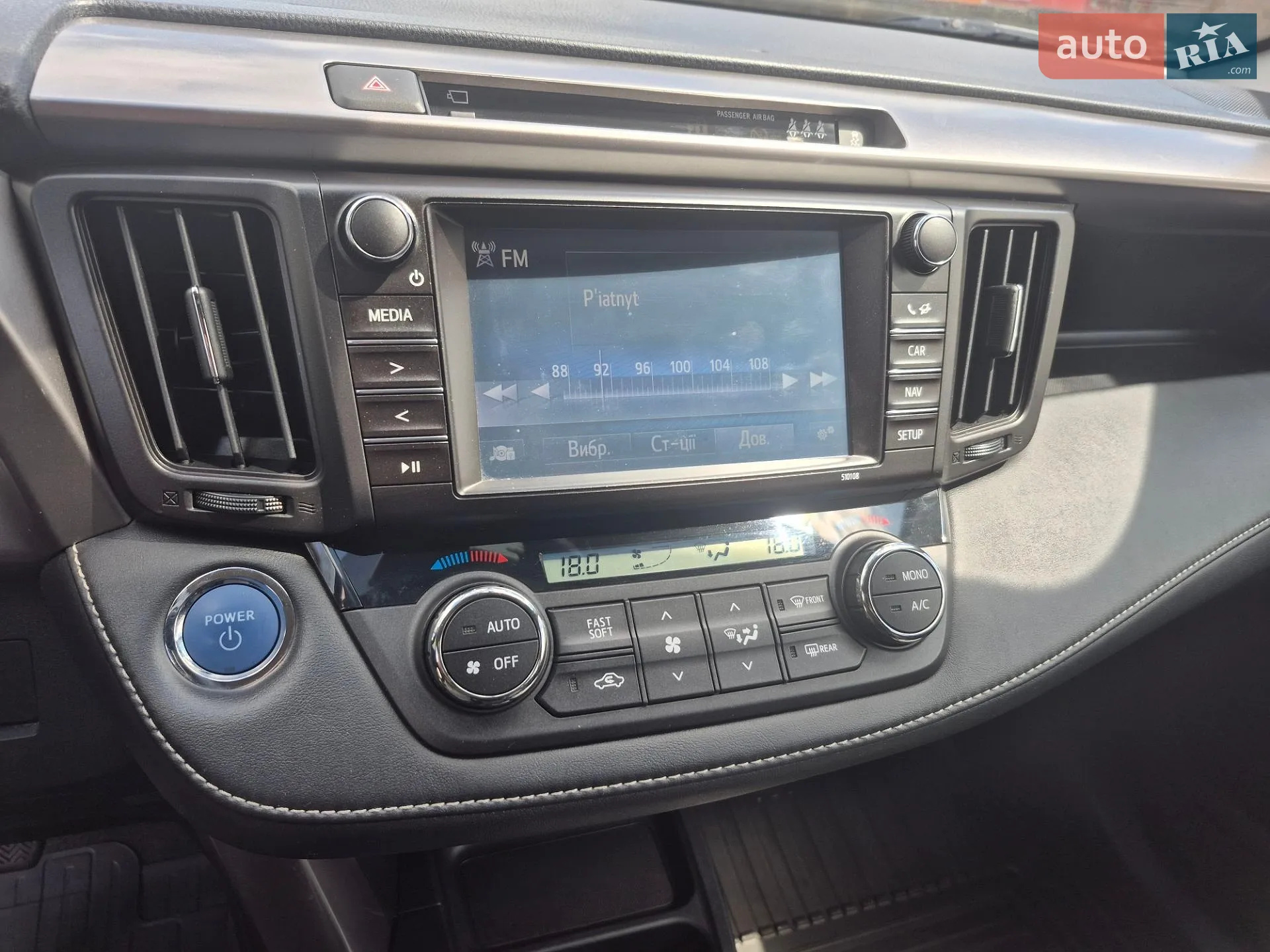 2016 Toyota RAV 4 - мініатюра 28