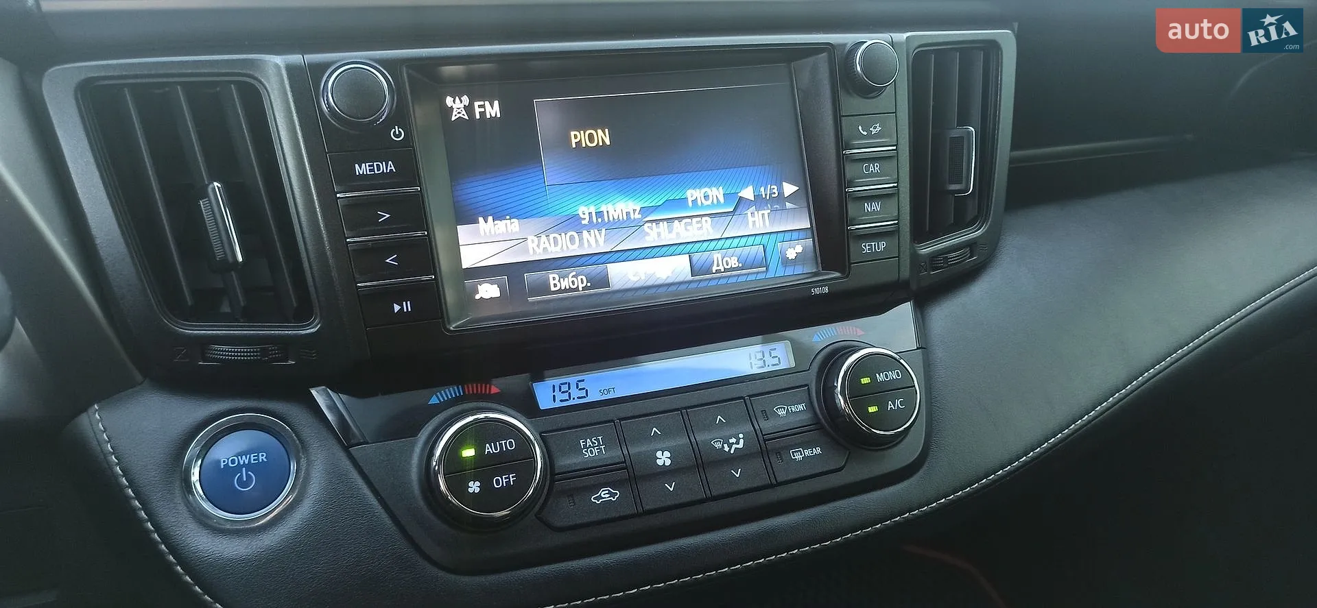 2017 Toyota RAV 4 - мініатюра 16