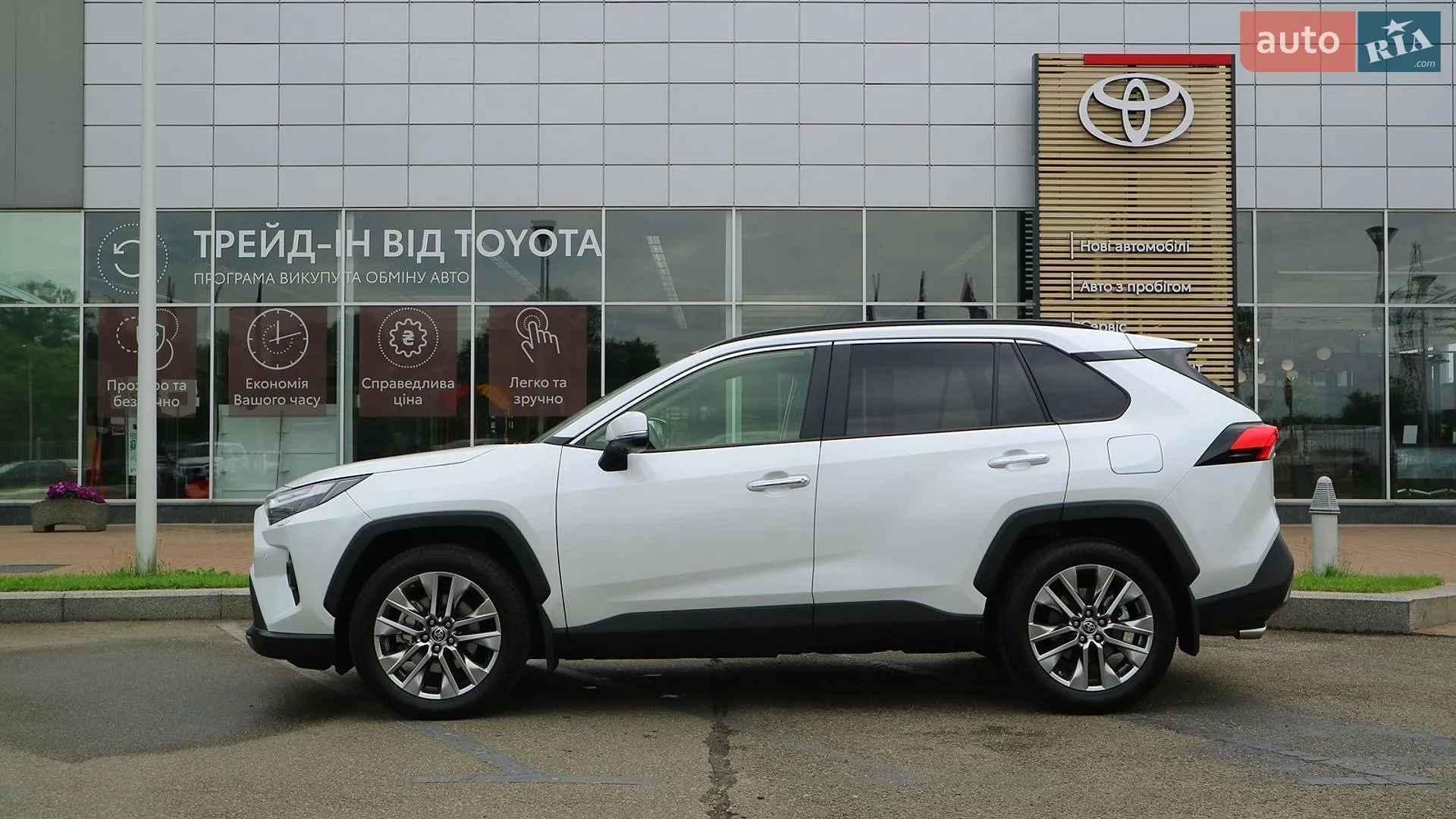 2023 Toyota RAV 4 - мініатюра 3