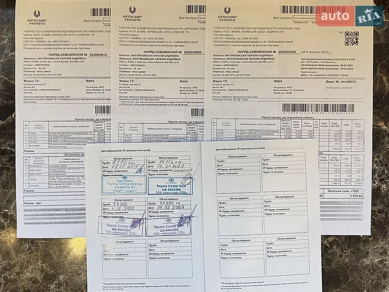 Внедорожник / Кроссовер Toyota RAV4 2019 в Киеве документ 2 фото Внедорожник / Кроссовер Toyota RAV4 2019 в Киеве документ