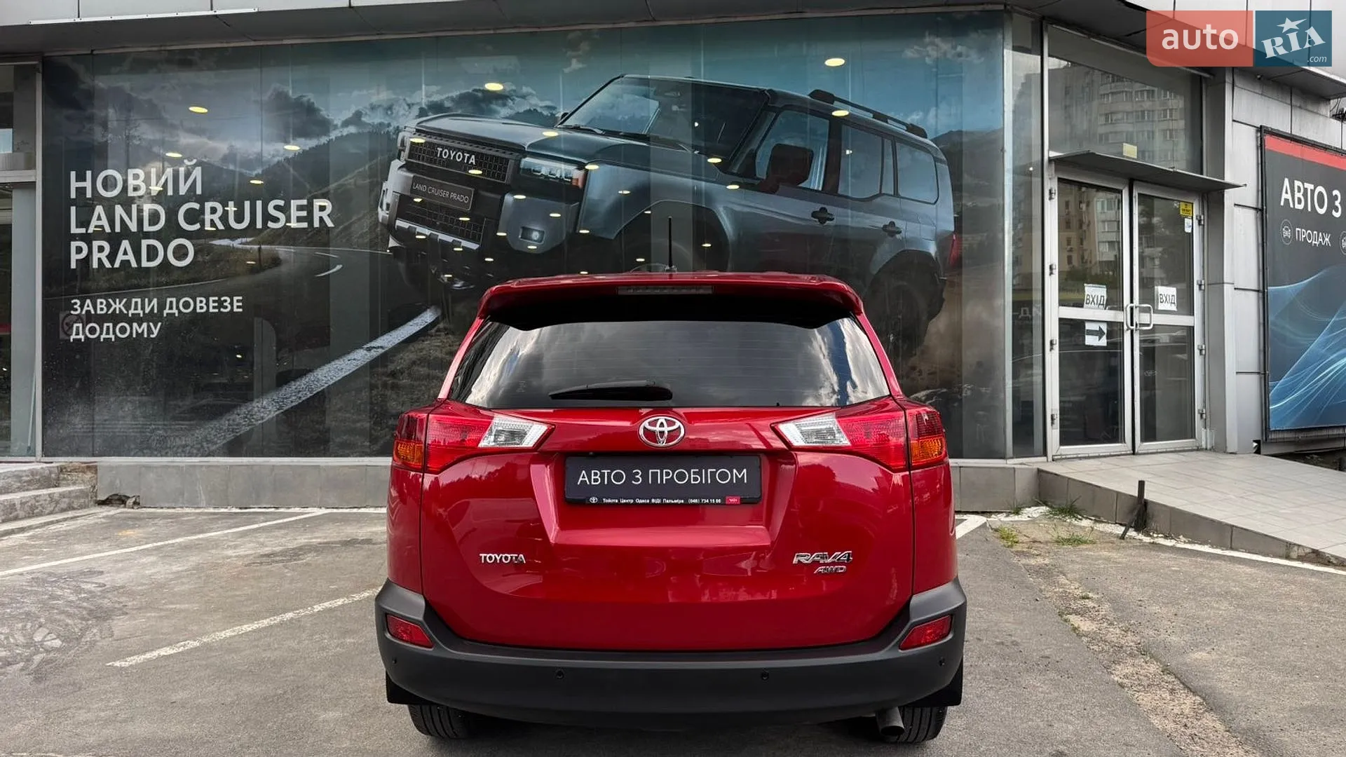 2013 Toyota RAV 4 - мініатюра 4