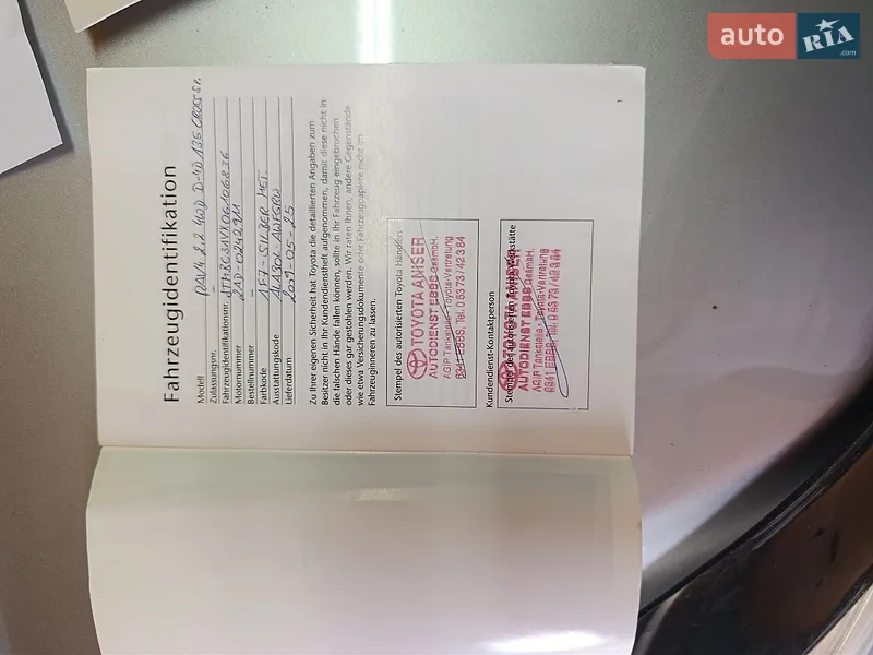 Внедорожник / Кроссовер Toyota RAV4 2008 в Коростене документ 5 фото Внедорожник / Кроссовер Toyota RAV4 2008 в Коростене документ