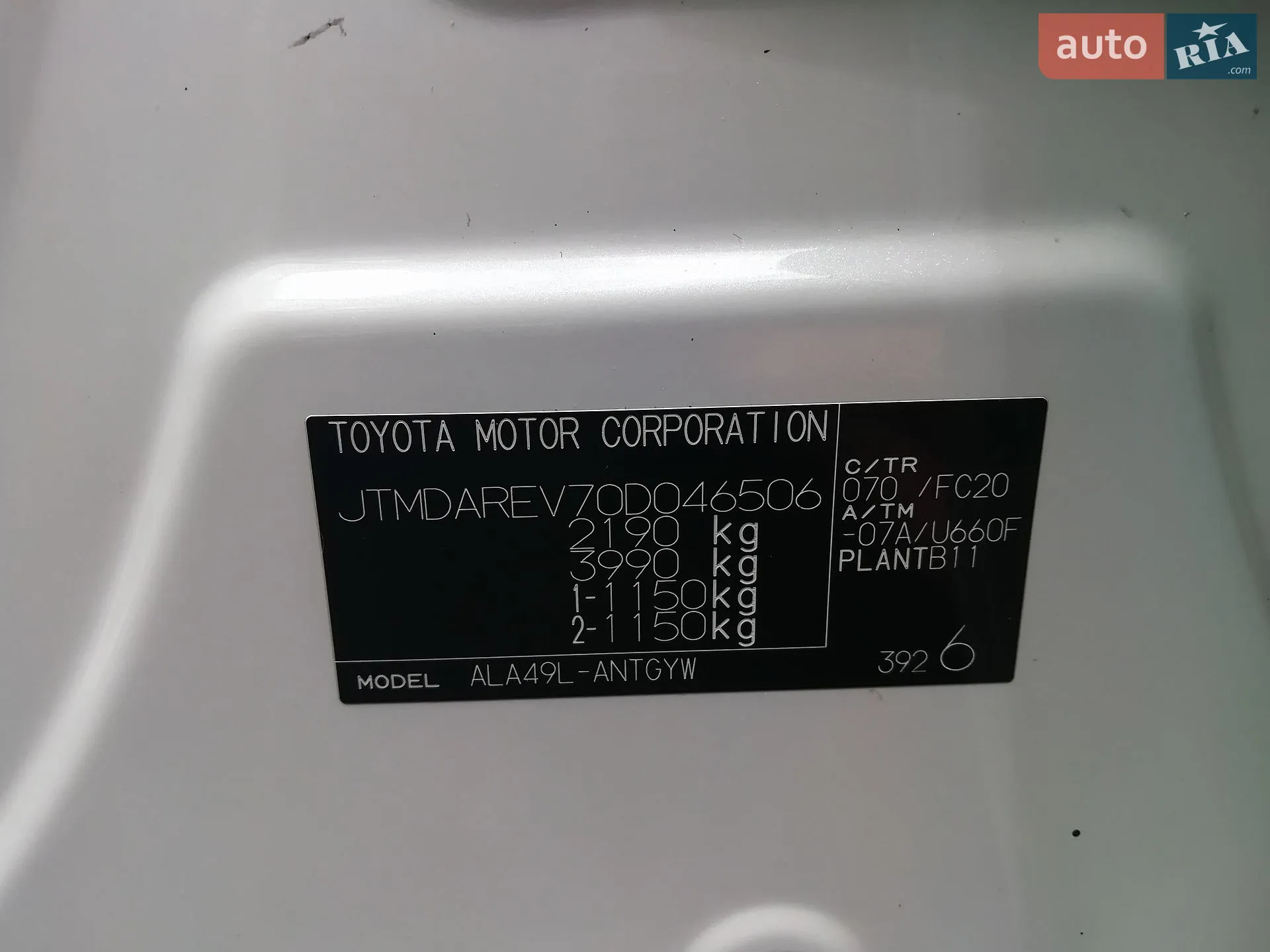 2014 Toyota RAV 4 - мініатюра 15