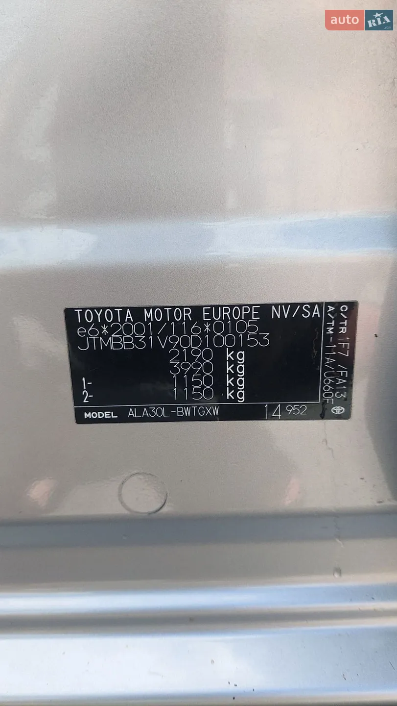 2012 Toyota RAV 4 - мініатюра 12