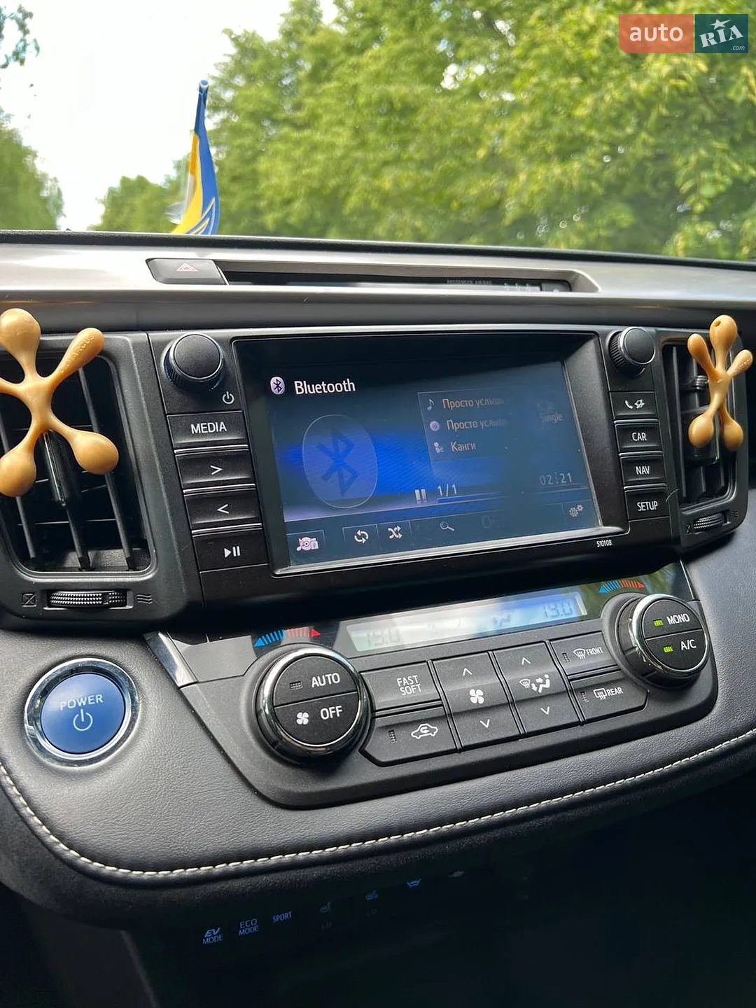 2016 Toyota RAV 4 - мініатюра 23