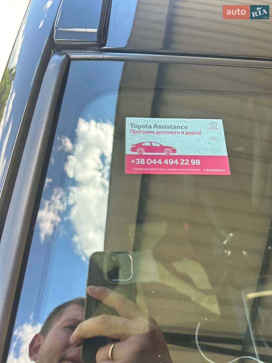 2019 Toyota RAV 4 - мініатюра 11