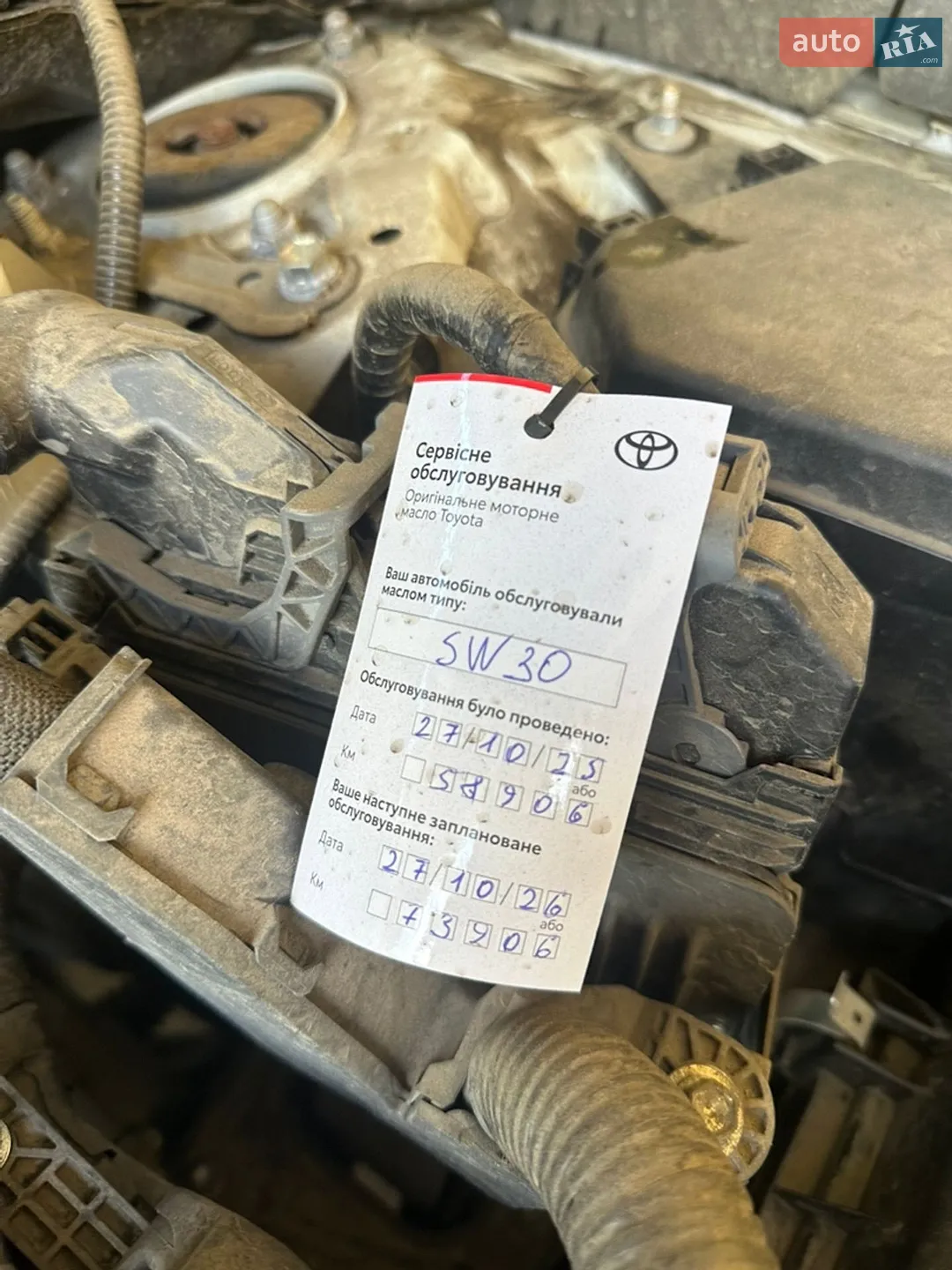 2019 Toyota RAV 4 - мініатюра 13