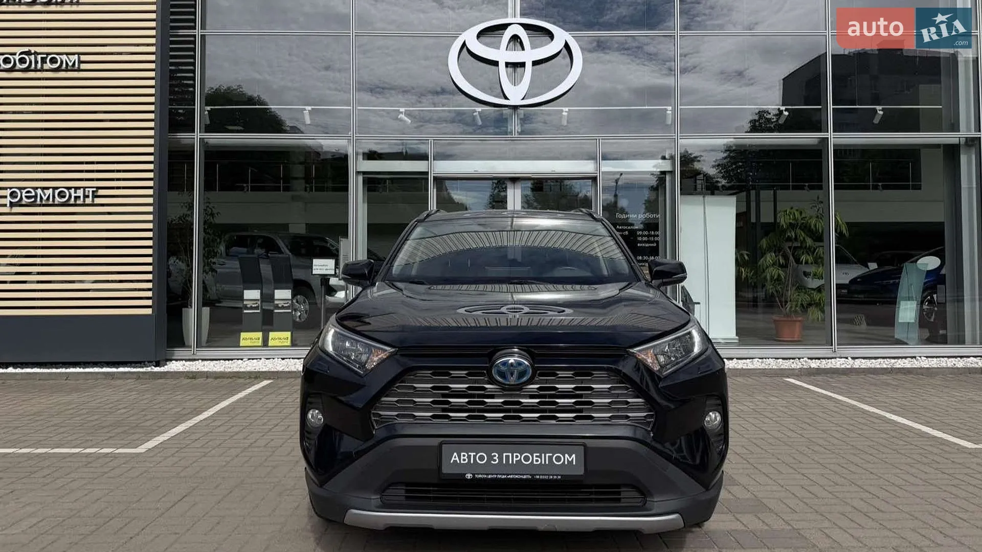 2021 Toyota RAV 4 - мініатюра 5