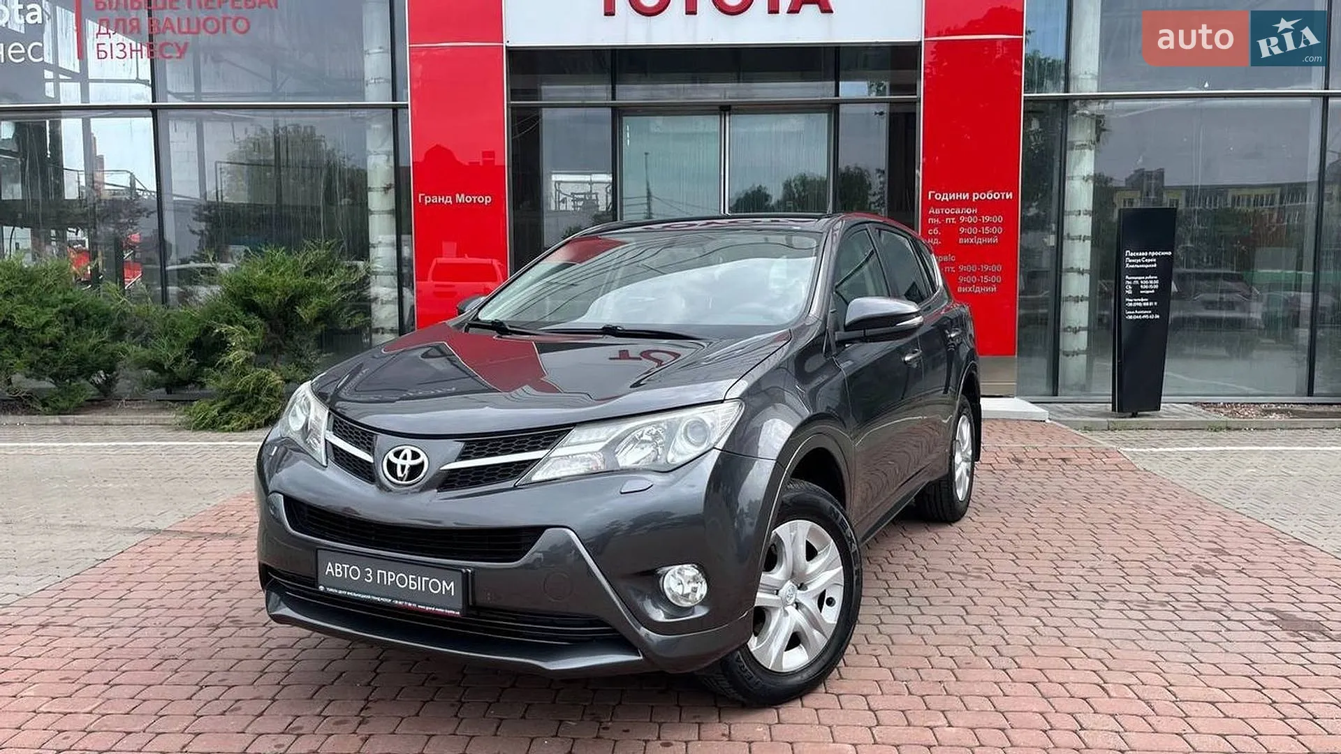2014 Toyota RAV 4 - фото 1