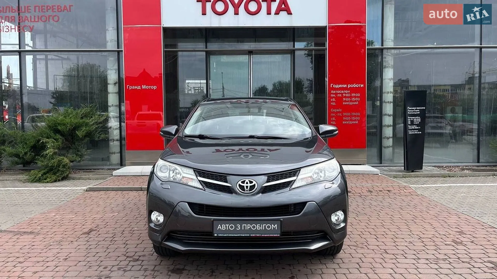 2014 Toyota RAV 4 - мініатюра 5