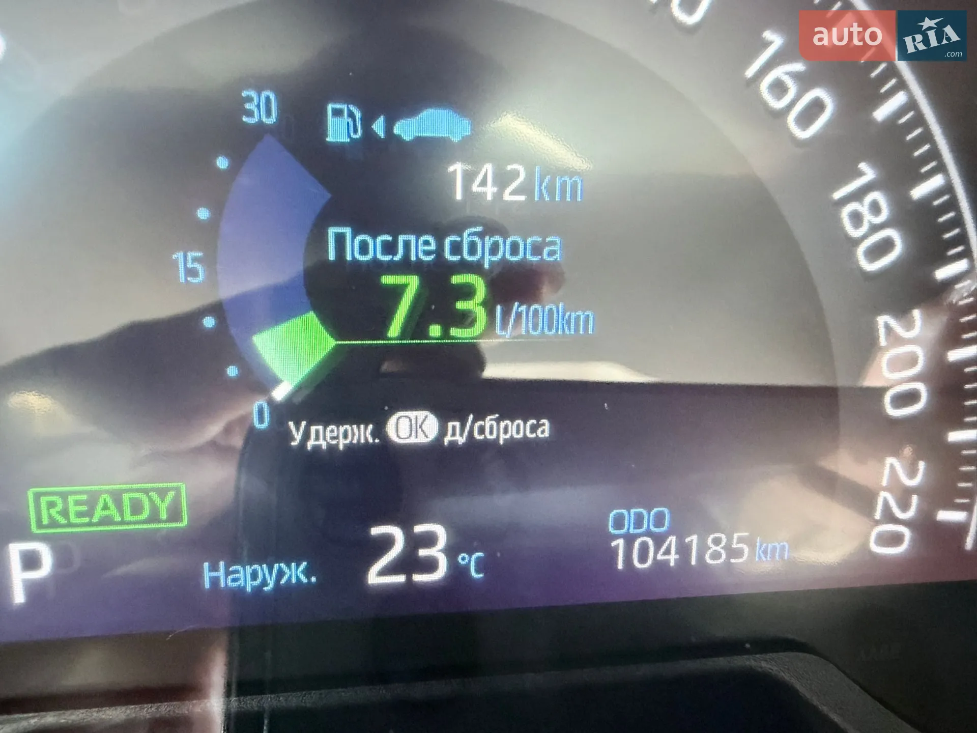 2019 Toyota RAV 4 - мініатюра 8