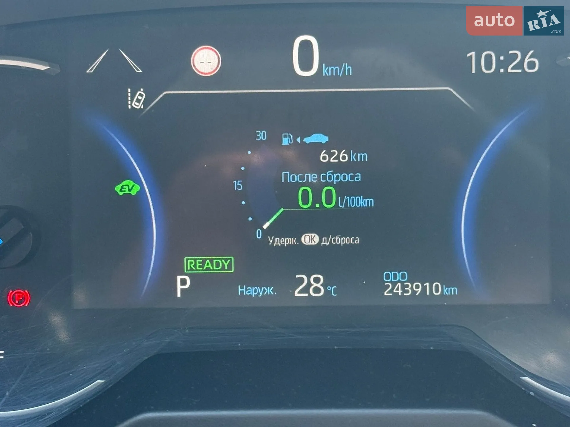 2020 Toyota RAV 4 - мініатюра 6