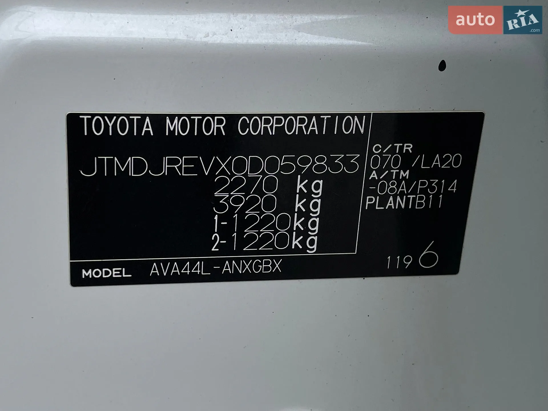 2016 Toyota RAV 4 - мініатюра 59