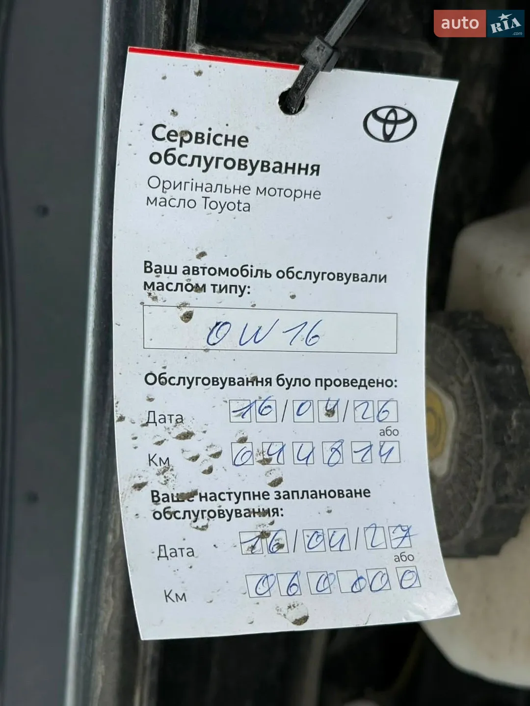 2023 Toyota RAV 4 - мініатюра 44